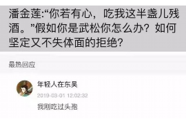 哈密企业清欠服务